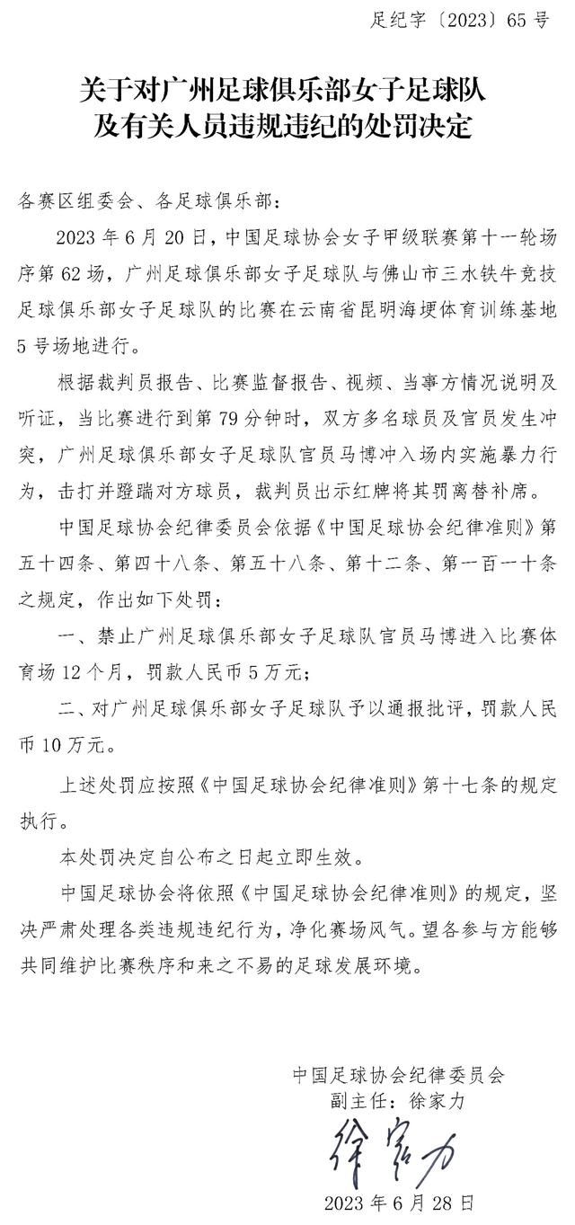 曼联本赛季已经输掉了24场比赛中的一半，与上赛季62场输掉的场次持平，红魔已经无缘联赛杯卫冕，欧冠小组赛出局将使俱乐部损失2800万英镑收入。